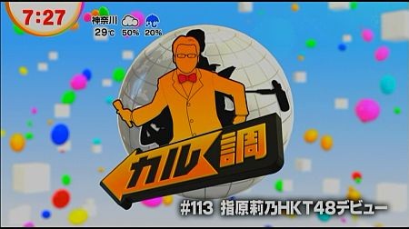 f:id:da-i-su-ki:20120721075136j:image