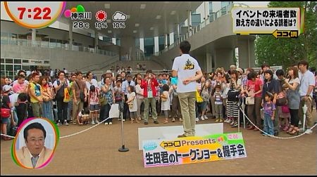 f:id:da-i-su-ki:20120721075914j:image