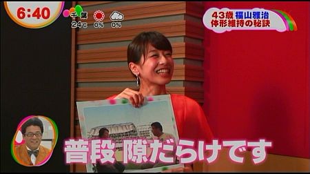 f:id:da-i-su-ki:20120721081553j:image