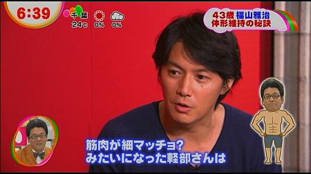 f:id:da-i-su-ki:20120721081556j:image