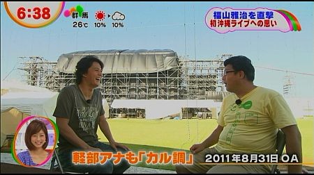f:id:da-i-su-ki:20120721081601j:image