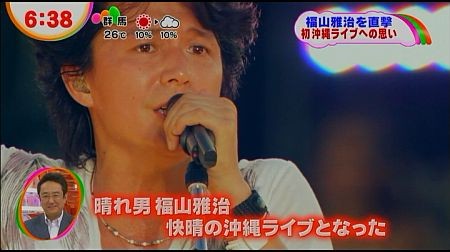 f:id:da-i-su-ki:20120721081602j:image