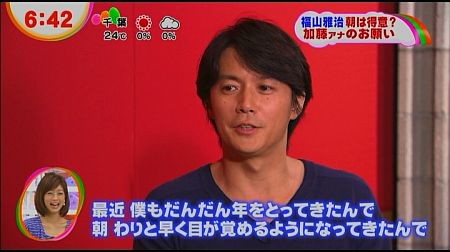 f:id:da-i-su-ki:20120721081635j:image
