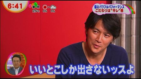 f:id:da-i-su-ki:20120721081636j:image