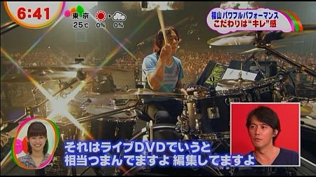 f:id:da-i-su-ki:20120721081637j:image