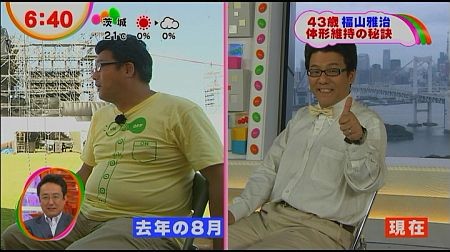 f:id:da-i-su-ki:20120721081642j:image