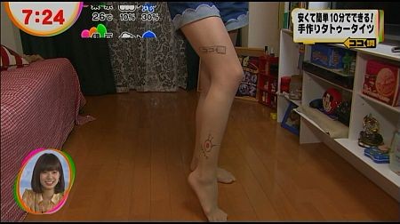 f:id:da-i-su-ki:20120721082526j:image