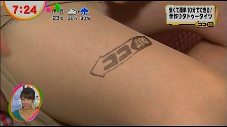 f:id:da-i-su-ki:20120721082528j:image