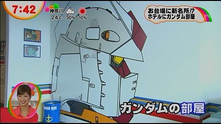 f:id:da-i-su-ki:20120721082759j:image