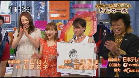 f:id:da-i-su-ki:20120721095349j:image