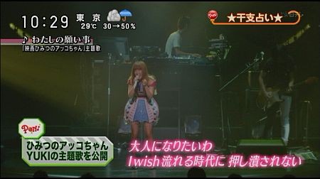 f:id:da-i-su-ki:20120721095532j:image