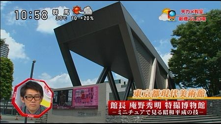f:id:da-i-su-ki:20120721095913j:image