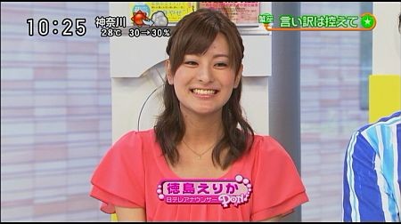 f:id:da-i-su-ki:20120721100140j:image