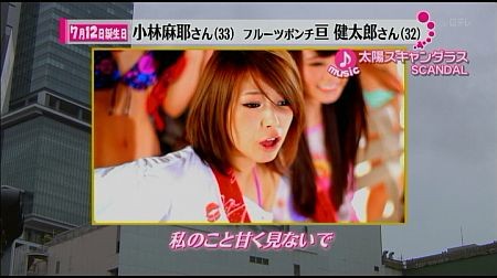 f:id:da-i-su-ki:20120721100529j:image