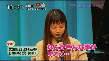 f:id:da-i-su-ki:20120721100731j:image
