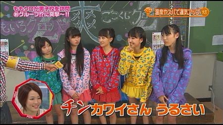f:id:da-i-su-ki:20120721101111j:image