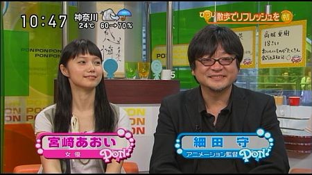 f:id:da-i-su-ki:20120721101646j:image