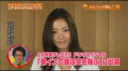 f:id:da-i-su-ki:20120722070556j:image