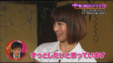 f:id:da-i-su-ki:20120722071222j:image
