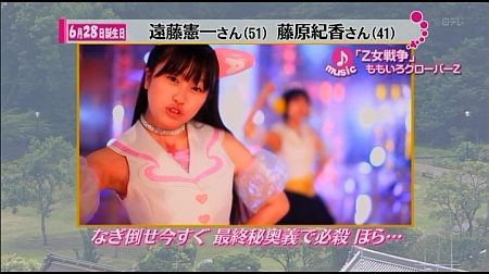 f:id:da-i-su-ki:20120722071459j:image