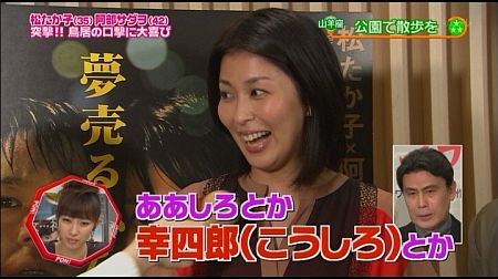 f:id:da-i-su-ki:20120722072113j:image
