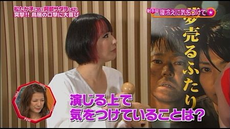 f:id:da-i-su-ki:20120722072115j:image