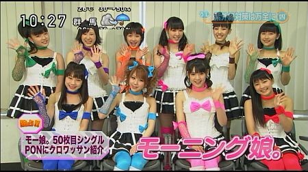 f:id:da-i-su-ki:20120722072554j:image