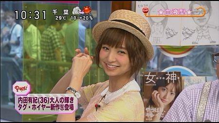 f:id:da-i-su-ki:20120722072754j:image