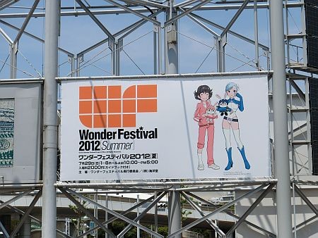 f:id:da-i-su-ki:20120729121646j:image