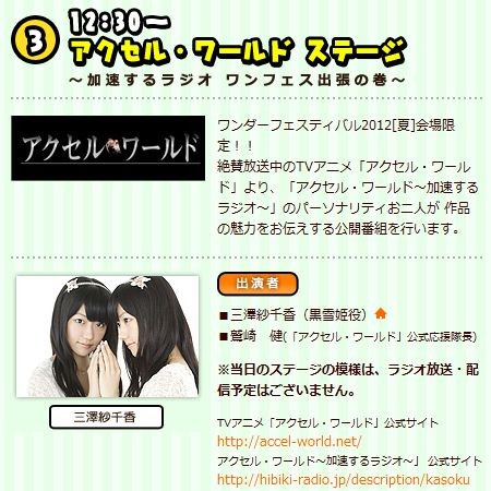 f:id:da-i-su-ki:20120729204418j:image