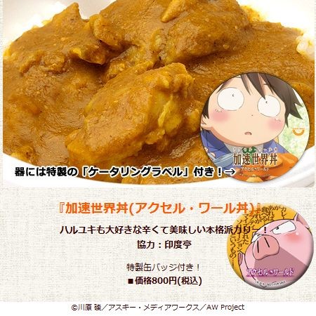 f:id:da-i-su-ki:20120729205457j:image