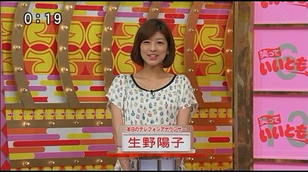 f:id:da-i-su-ki:20120802234202j:image