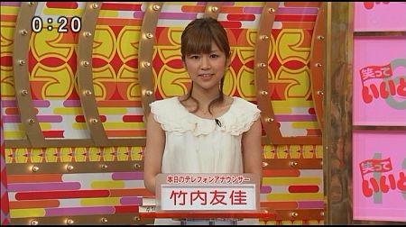 f:id:da-i-su-ki:20120802234652j:image