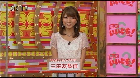 f:id:da-i-su-ki:20120802234959j:image