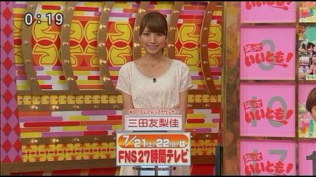 f:id:da-i-su-ki:20120803041804j:image