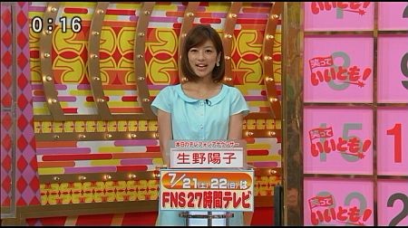 f:id:da-i-su-ki:20120803043049j:image