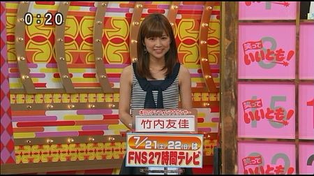 f:id:da-i-su-ki:20120803043238j:image
