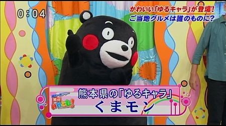 f:id:da-i-su-ki:20120803043604j:image