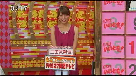 f:id:da-i-su-ki:20120803044035j:image