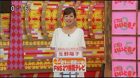 f:id:da-i-su-ki:20120803045915j:image