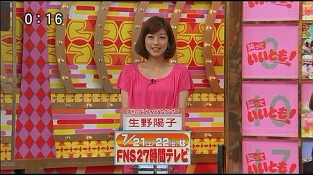 f:id:da-i-su-ki:20120803050439j:image