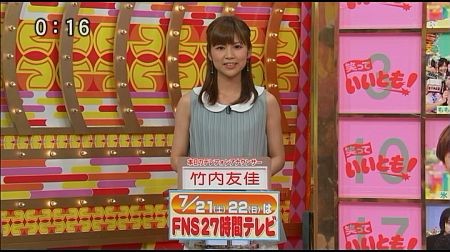 f:id:da-i-su-ki:20120803050557j:image
