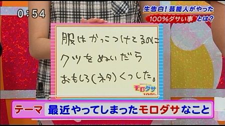 f:id:da-i-su-ki:20120803051048j:image
