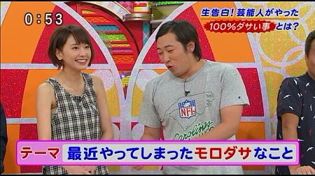 f:id:da-i-su-ki:20120803051049j:image