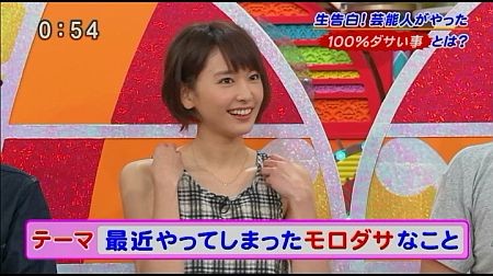 f:id:da-i-su-ki:20120803051314j:image