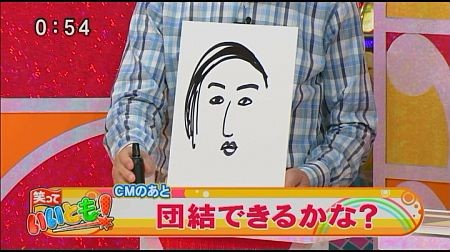 f:id:da-i-su-ki:20120803051328j:image