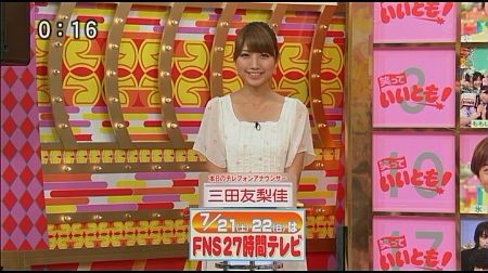 f:id:da-i-su-ki:20120803051633j:image