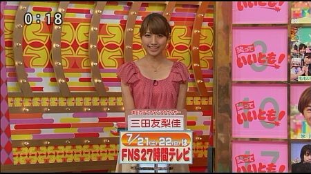 f:id:da-i-su-ki:20120803051816j:image