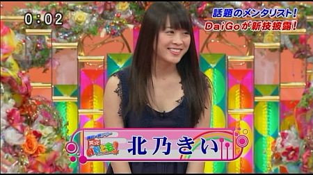 f:id:da-i-su-ki:20120803052101j:image