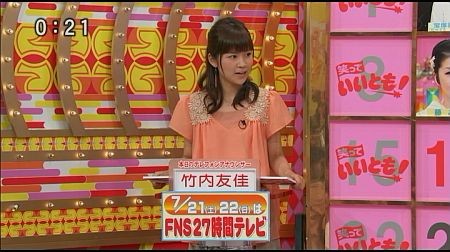 f:id:da-i-su-ki:20120803052302j:image